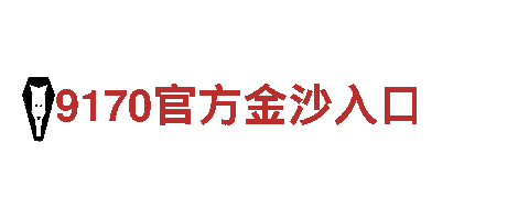 656娱乐彩- 领先的钢铁制造厂家
